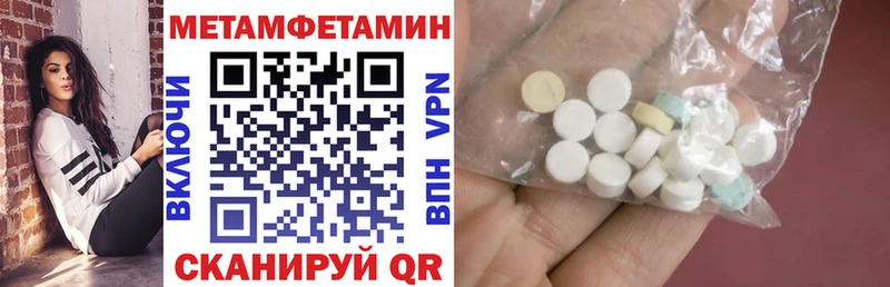 купить закладку  Тихорецк  АМФЕТАМИН Розовый 