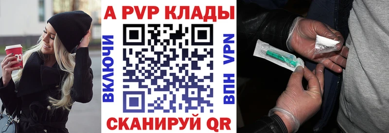 Alpha PVP СК  гидра как зайти  Тихорецк 