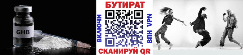 дарнет шоп  Тихорецк  БУТИРАТ жидкий экстази 