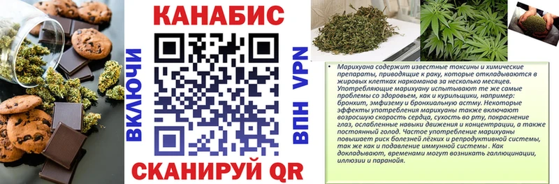 Canna-Cookies марихуана  Тихорецк 