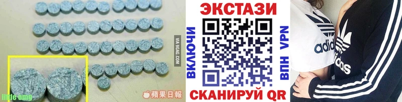 Экстази Punisher  Тихорецк 