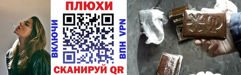 ГАШ индика сатива  купить наркоту  Тихорецк 