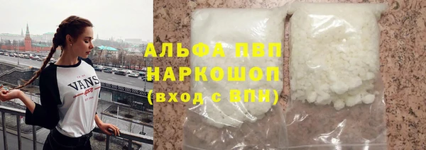 MDMA Premium VHQ Балабаново