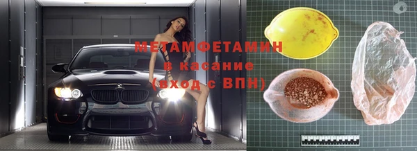 MDMA Premium VHQ Балабаново
