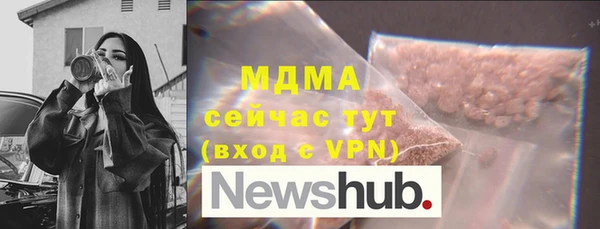 мет Балахна