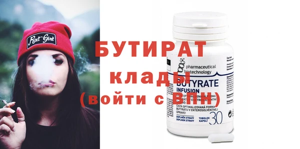 эйфоретик Сосновка