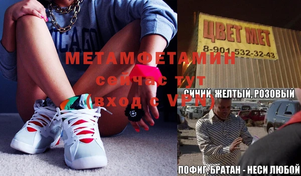 мет Балахна