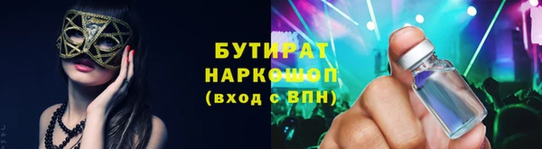 дмт Баксан