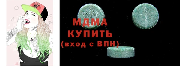 MDMA Premium VHQ Балабаново