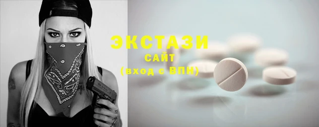 MDMA Premium VHQ Балабаново
