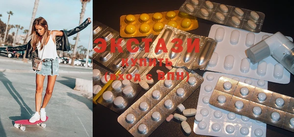 MDMA Premium VHQ Балабаново