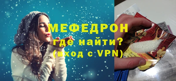 мет Балахна