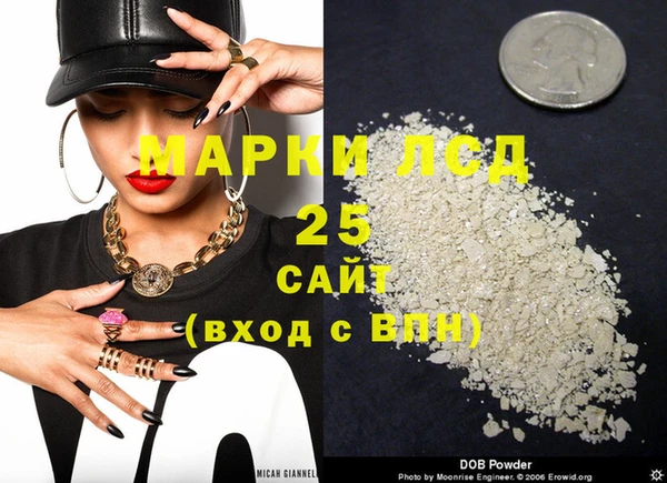 MDMA Premium VHQ Балабаново