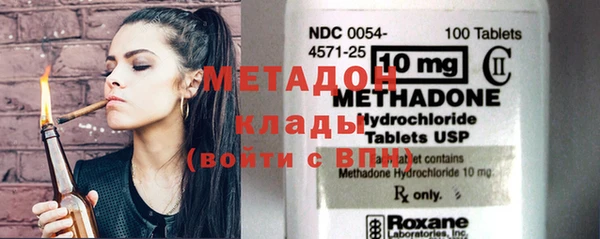 MDMA Premium VHQ Балабаново