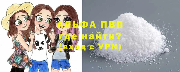 MDMA Premium VHQ Балабаново