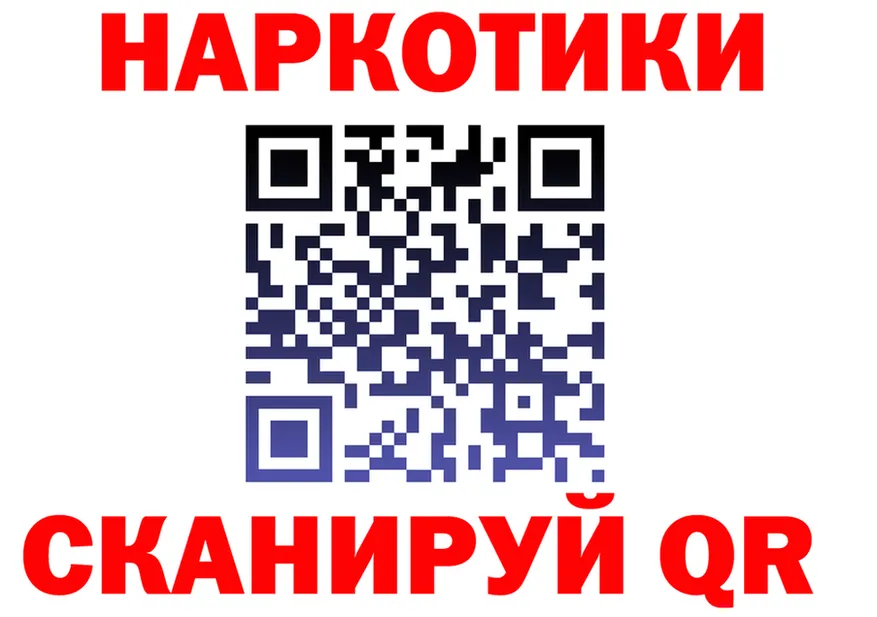 КЕТАМИН VHQ ссылки это KRAKEN Тихорецк