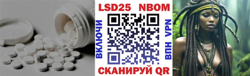 купить наркотик Тихорецк LSD-25 экстази ecstasy