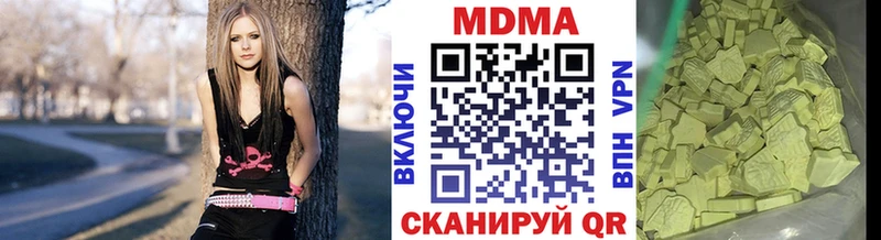 как найти наркотики  Тихорецк  МДМА Molly 