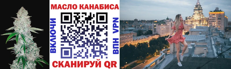 Дистиллят ТГК вейп с тгк  Тихорецк 